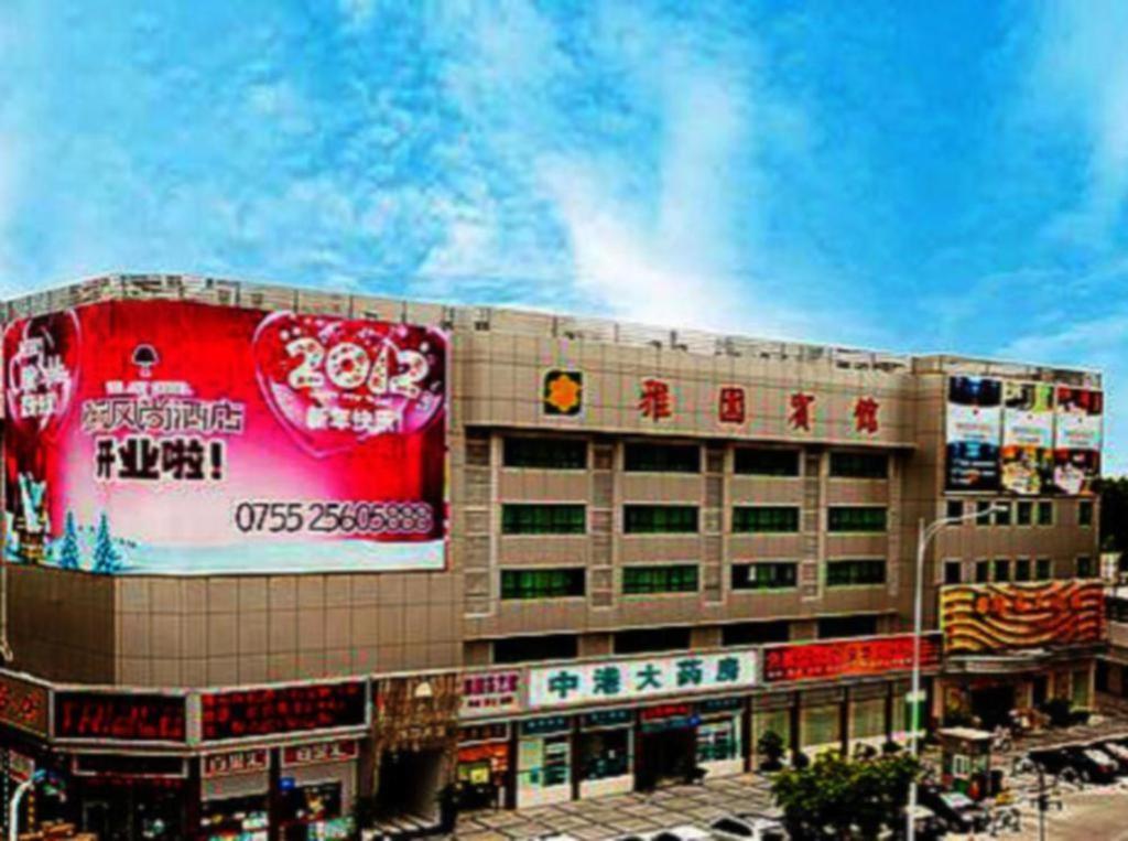 The Art Hotel Shenzhen Exteriör bild