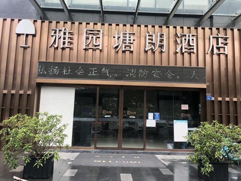The Art Hotel Shenzhen Exteriör bild